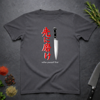 Charcoal Gray t-shirt with a knife graphic and Japanese text "refine yourself first" on a dark surface.
