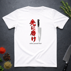 White t-shirt with a knife graphic and Japanese text "refine yourself first" on a dark surface.